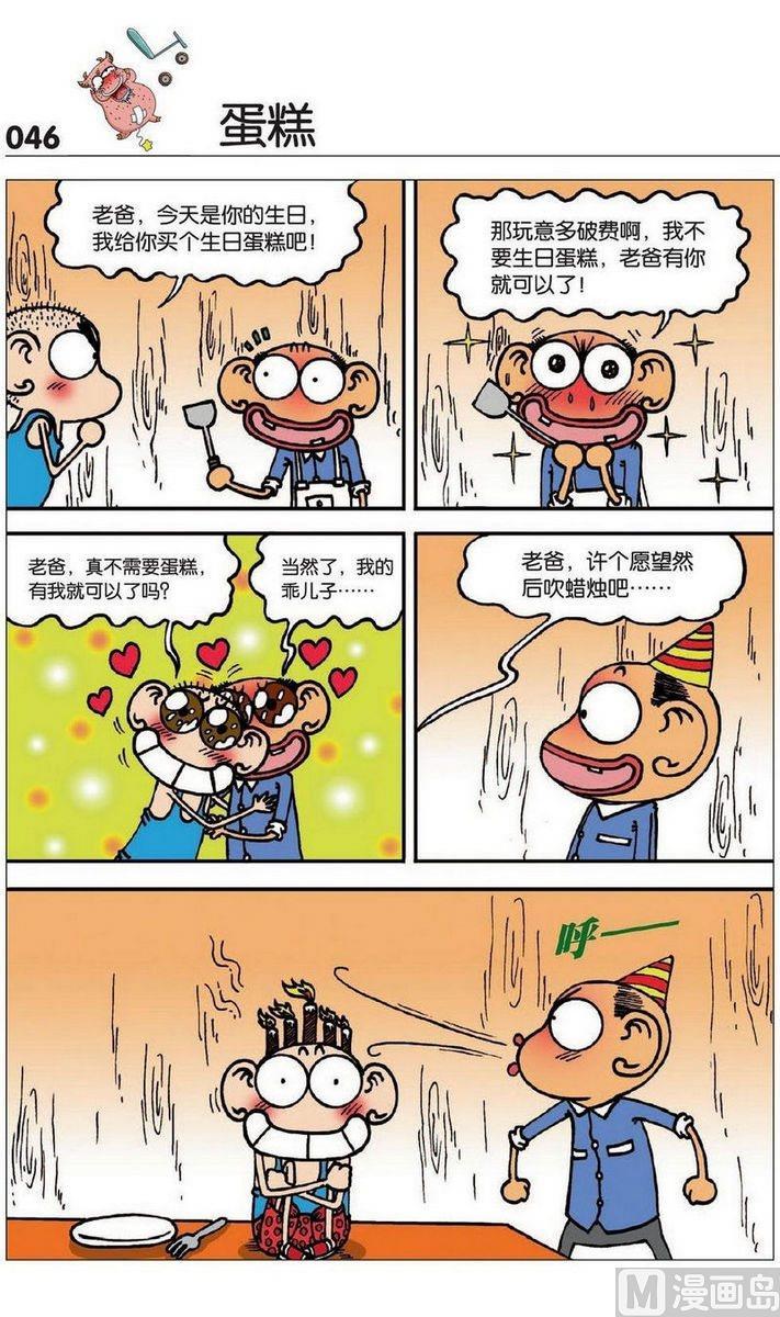 37(06)3