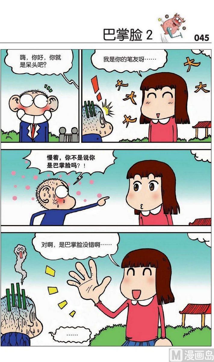 37(06)2
