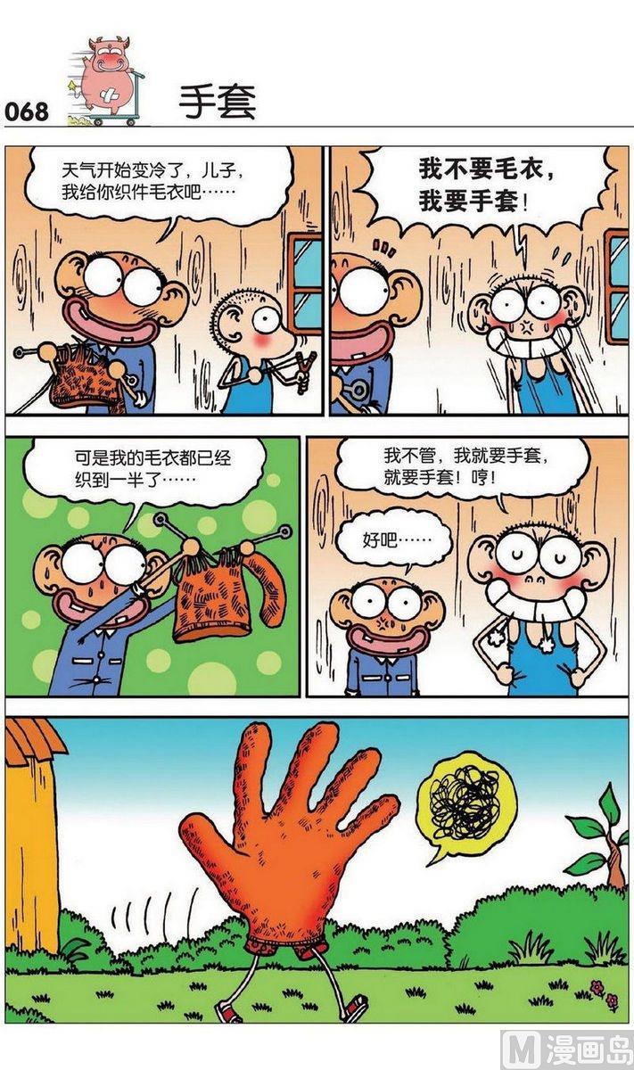 37(09)1
