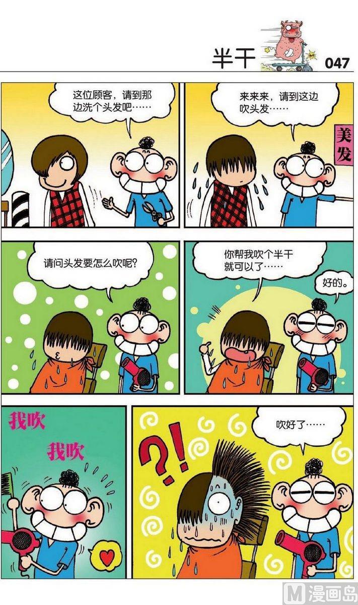 37(06)4