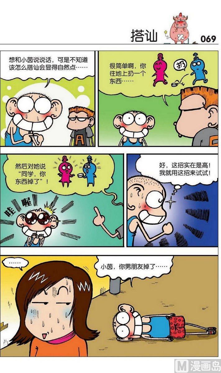 37(09)2