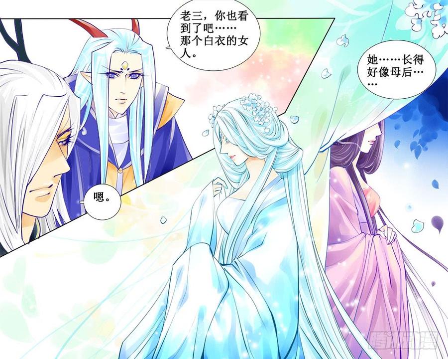 四十四章 各怀心事2