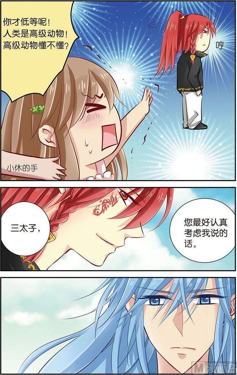 第08话（2）2