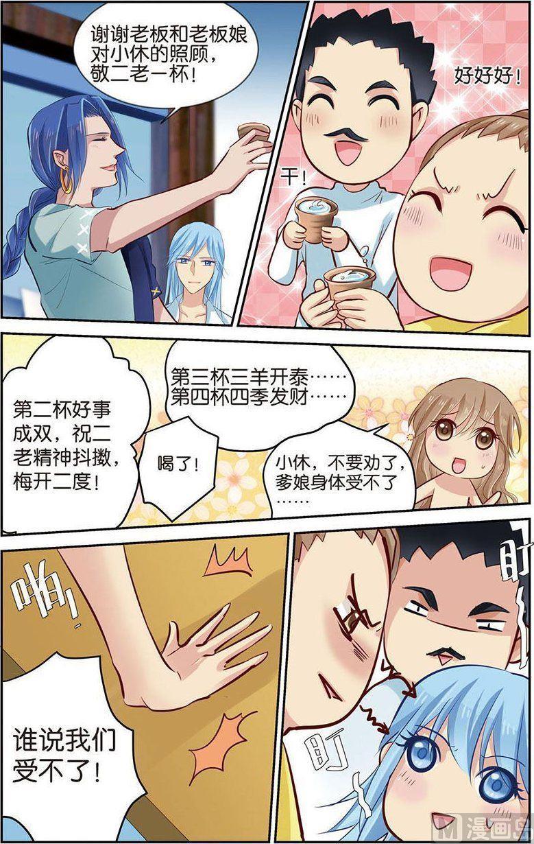 第08话（2）4