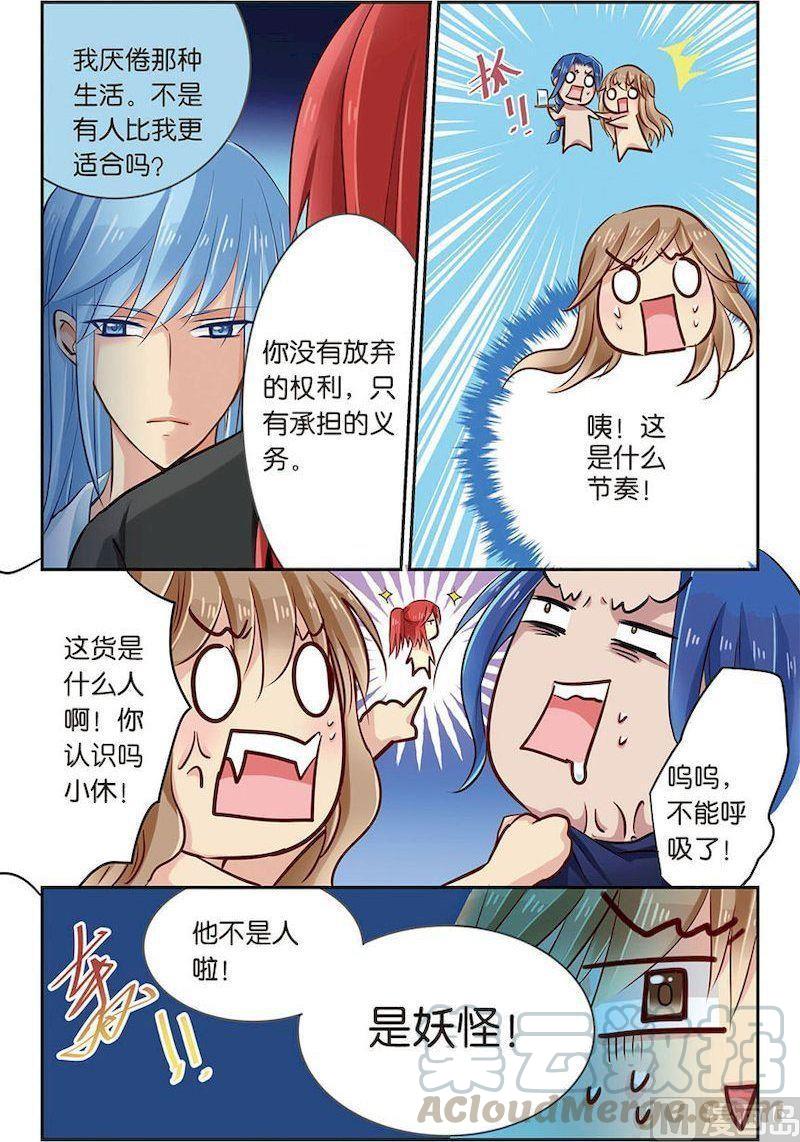 第08话（2）0