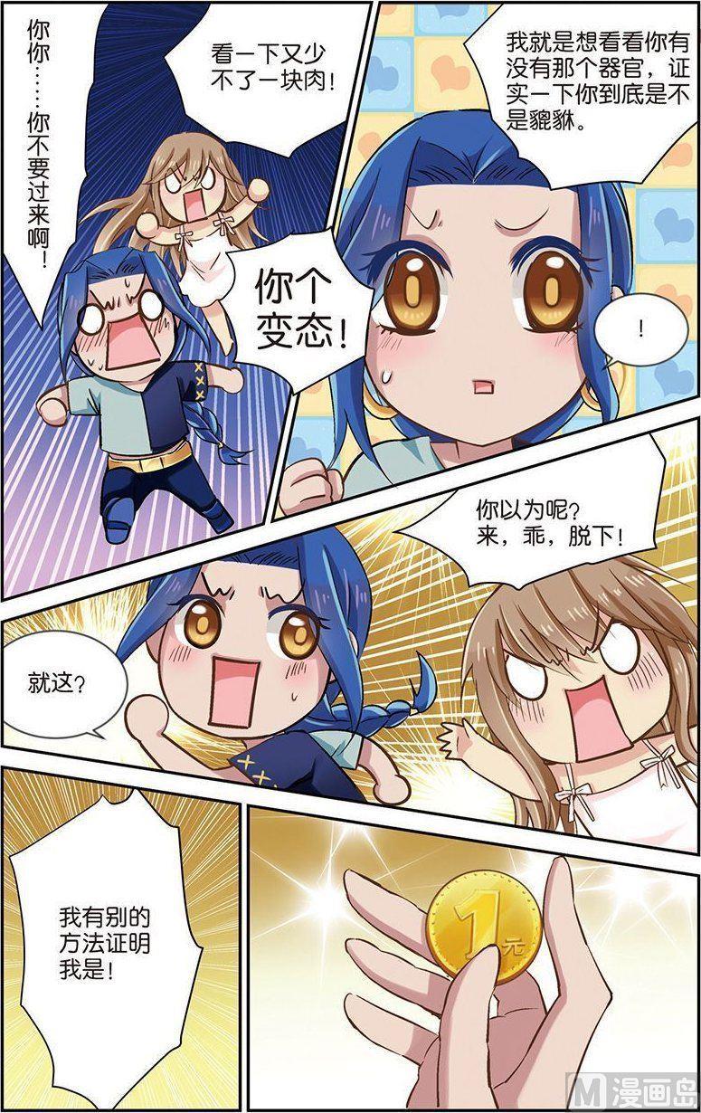 第09话（3）2