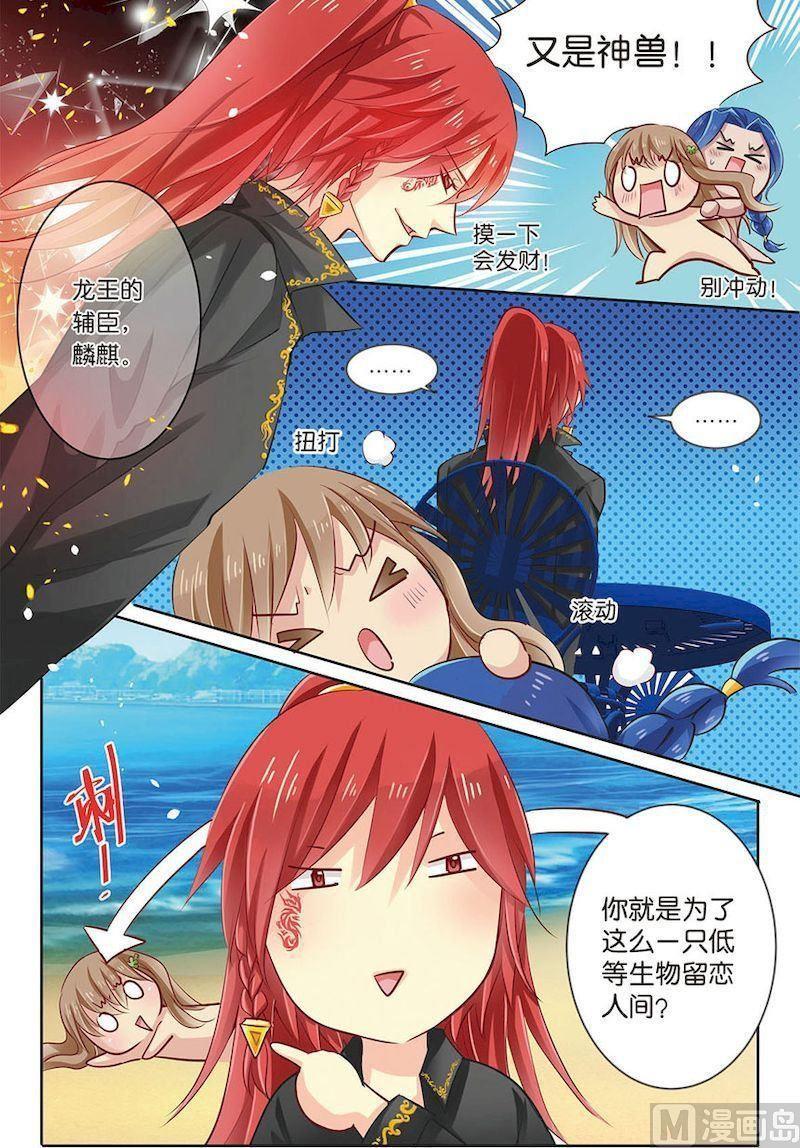 第08话（2）1