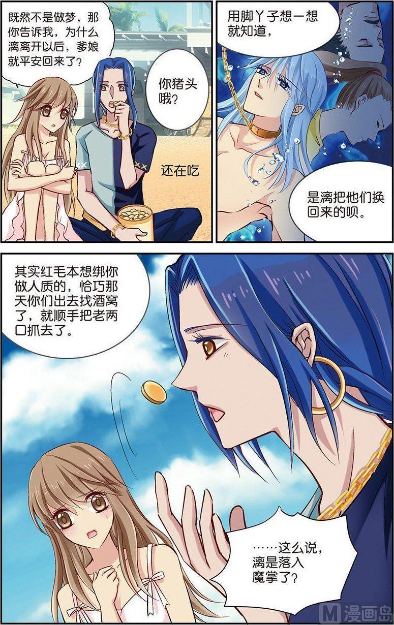 第09话（3）4