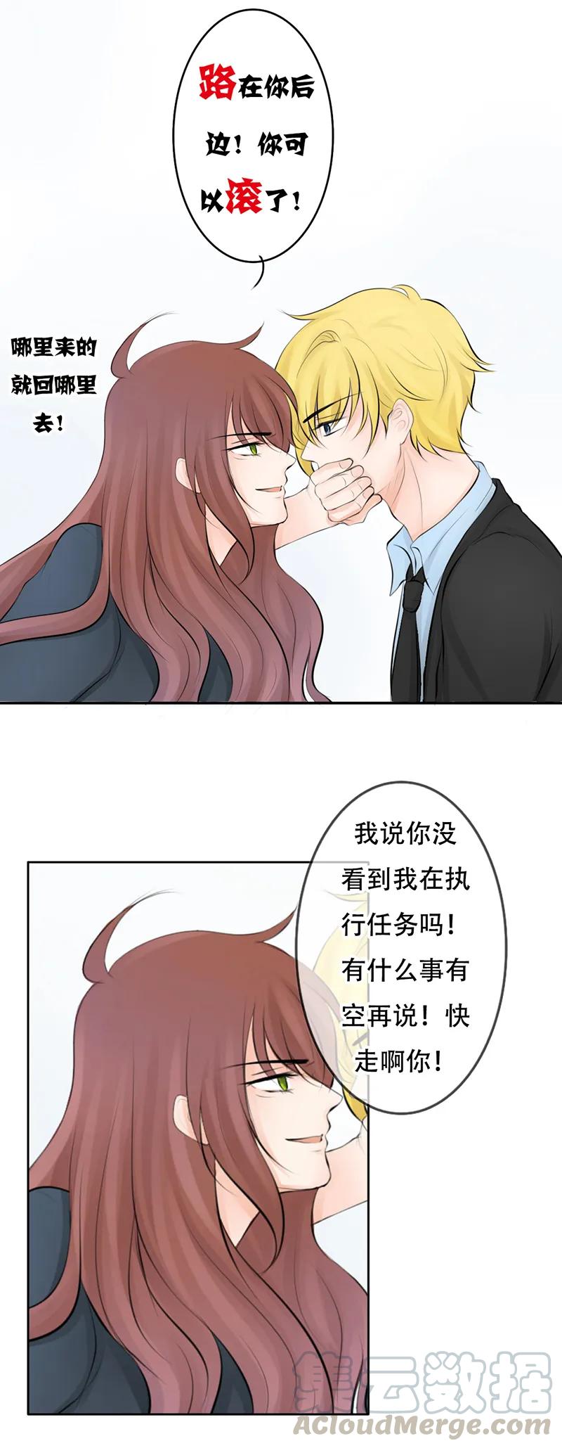 25 谁吃谁的醋？0