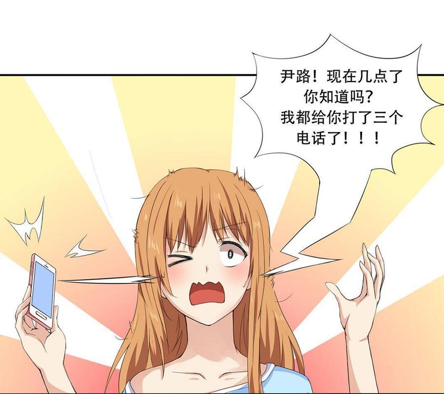 第1话4