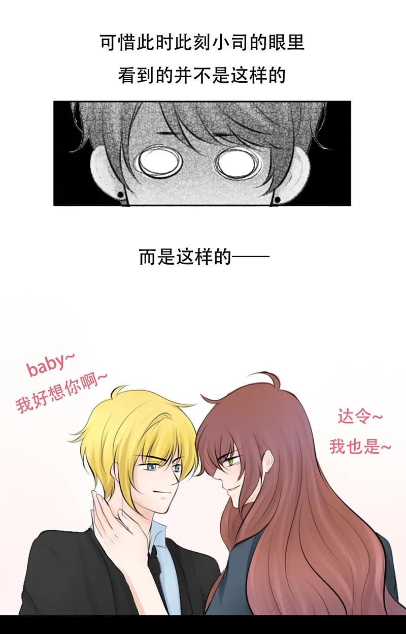 25 谁吃谁的醋？3