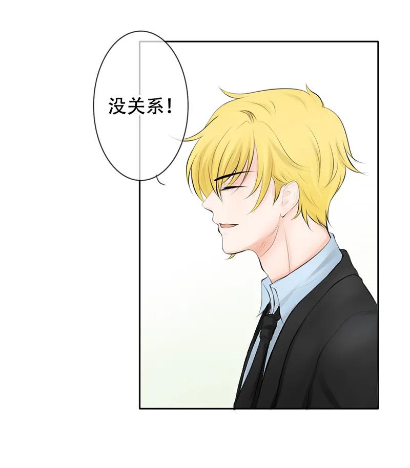 25 谁吃谁的醋？3