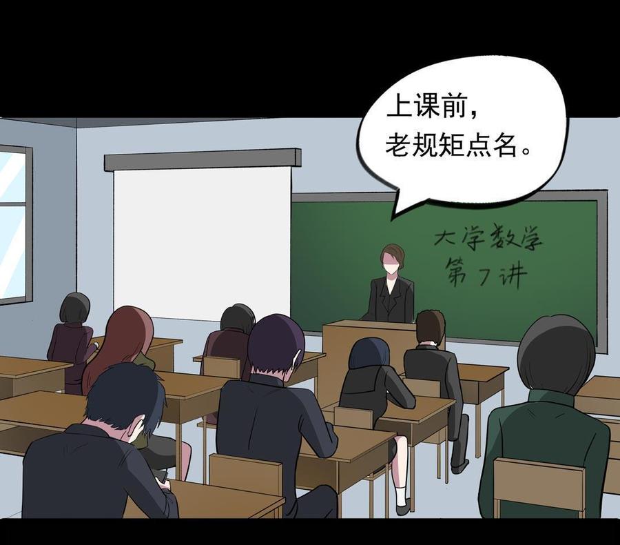 第80话 左手（一）1