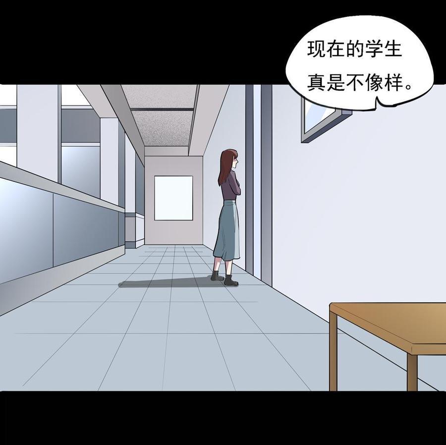 第80话 左手（一）3