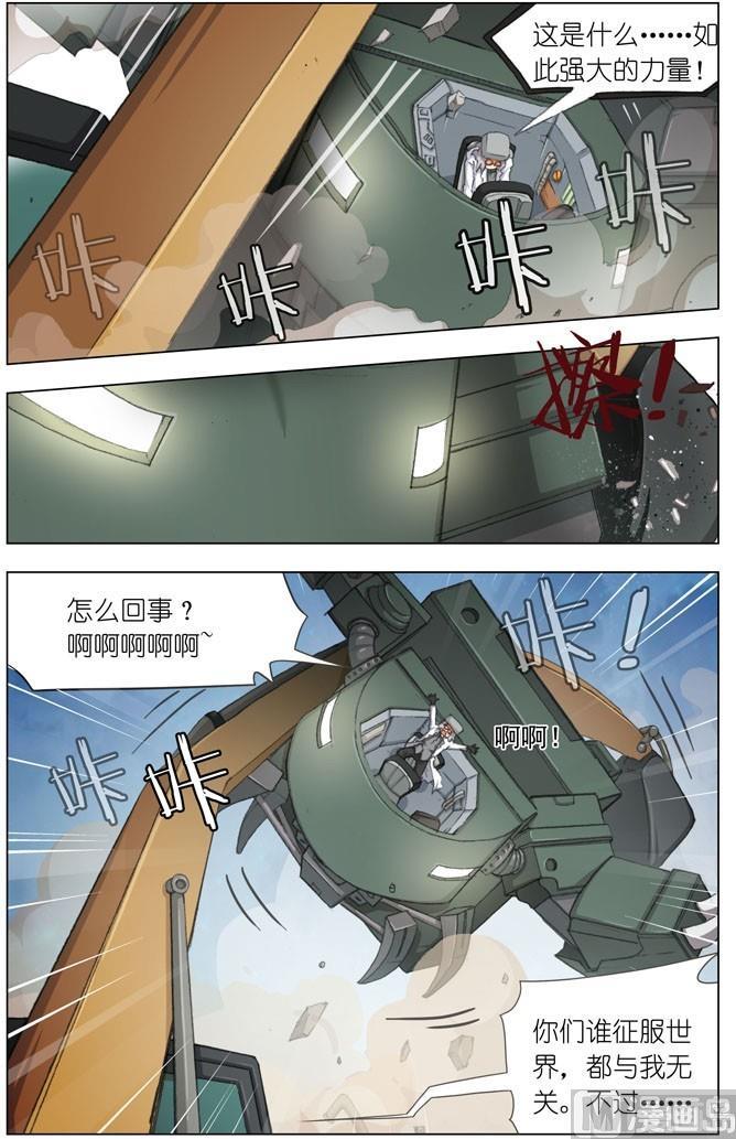 第21话 黑暗3