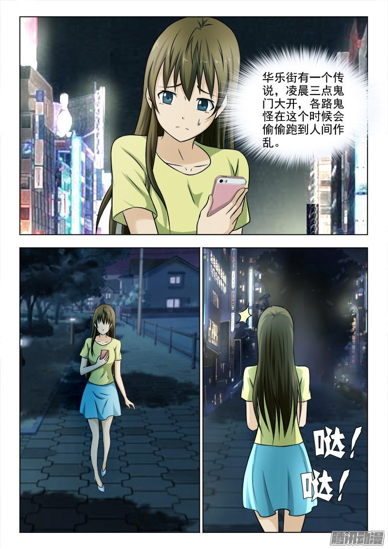 197 文昊你在哪2