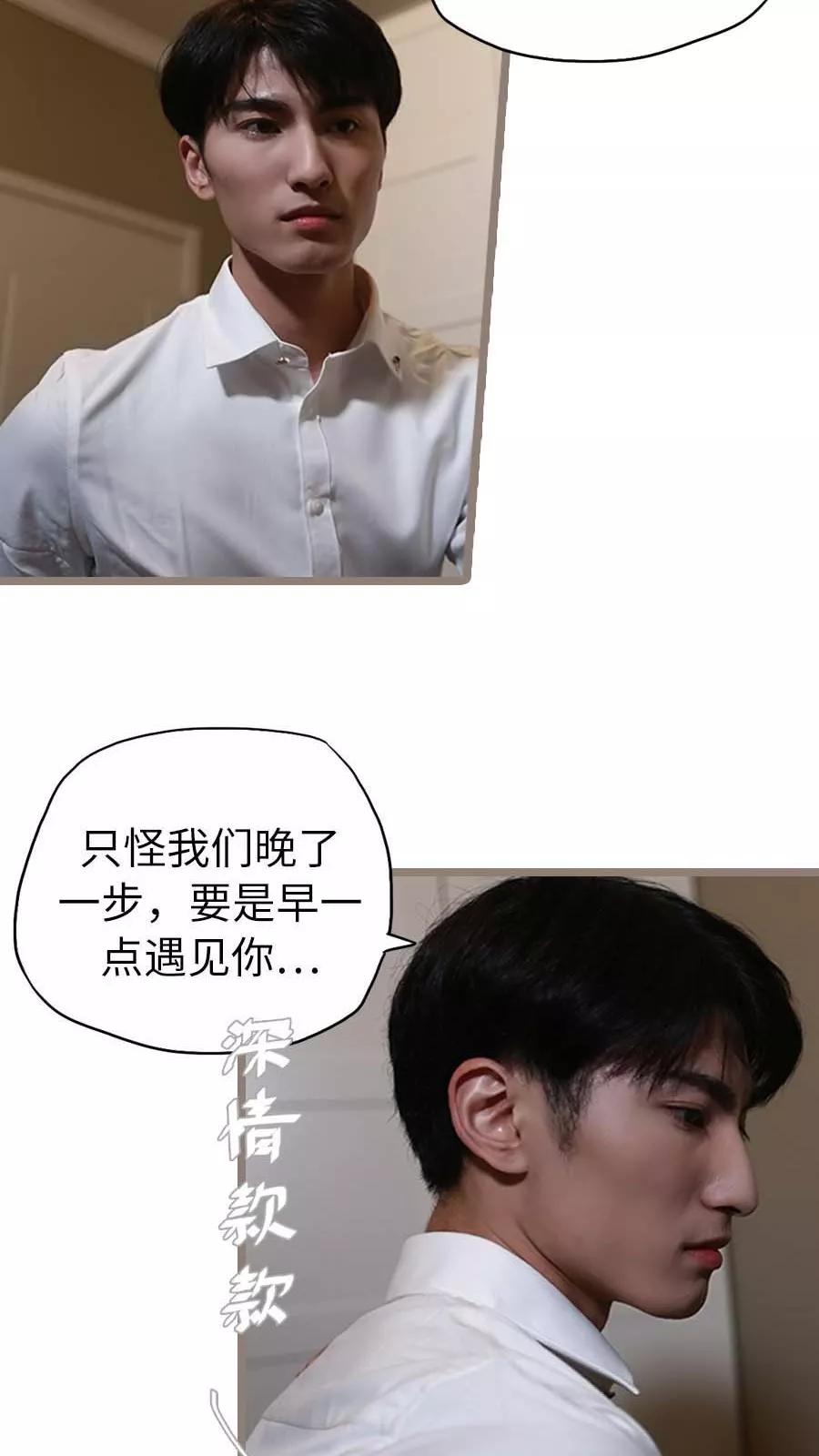 第22话3