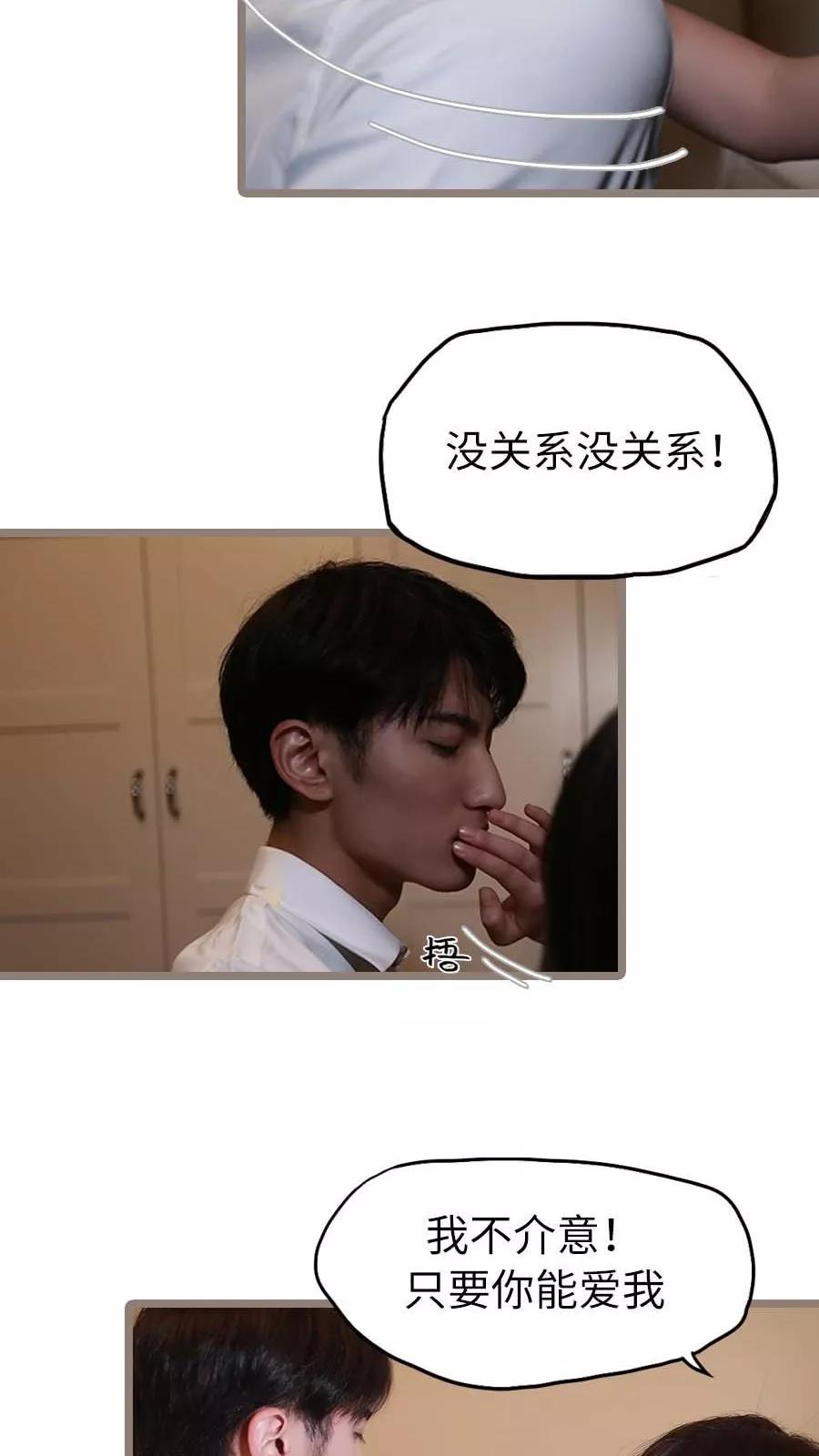 第22话4
