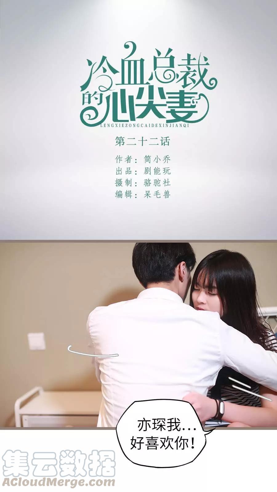 第22话0