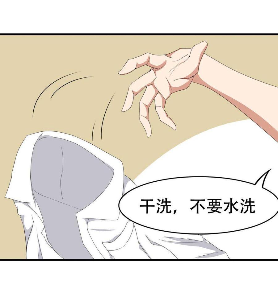 第21话4