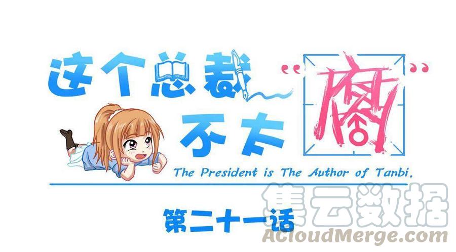第21话0