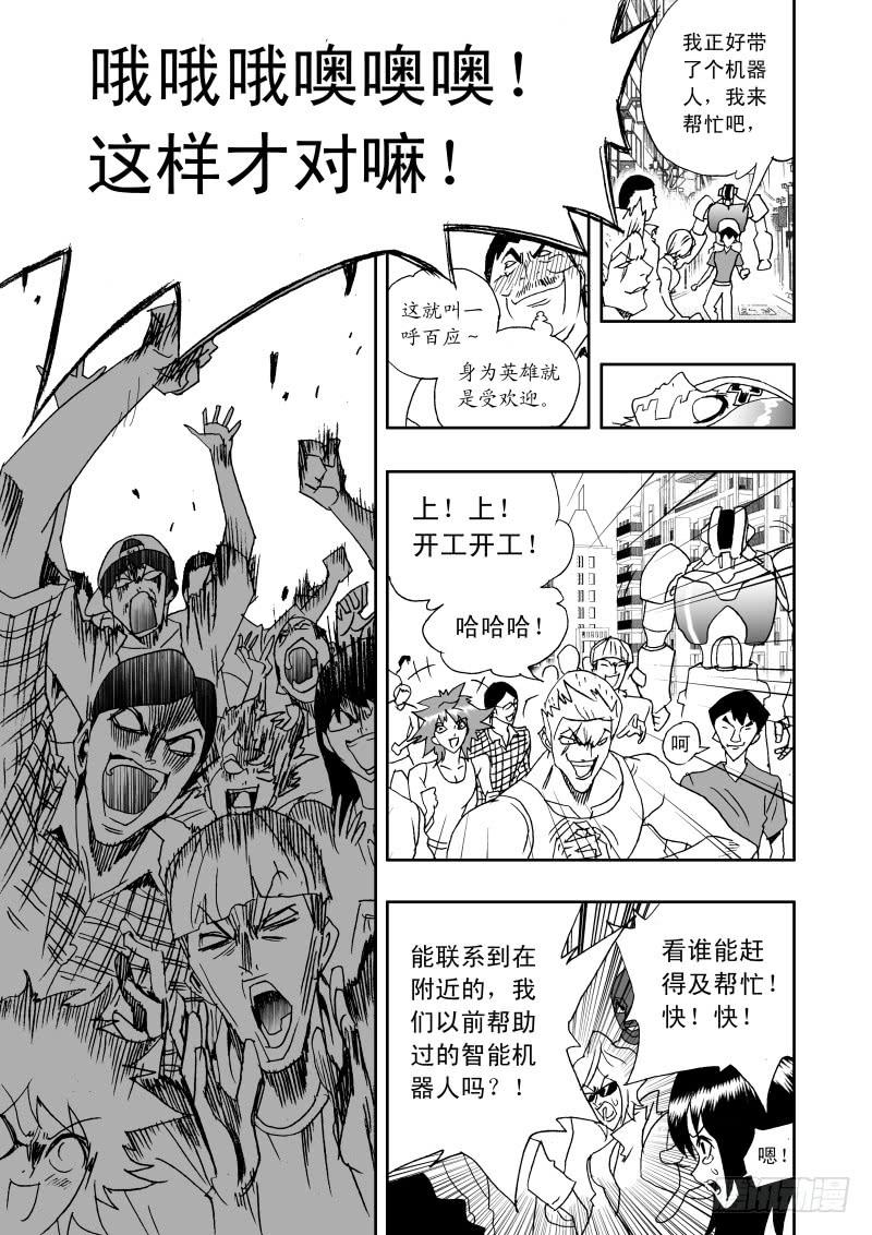 2 164 暗黑卡墨4