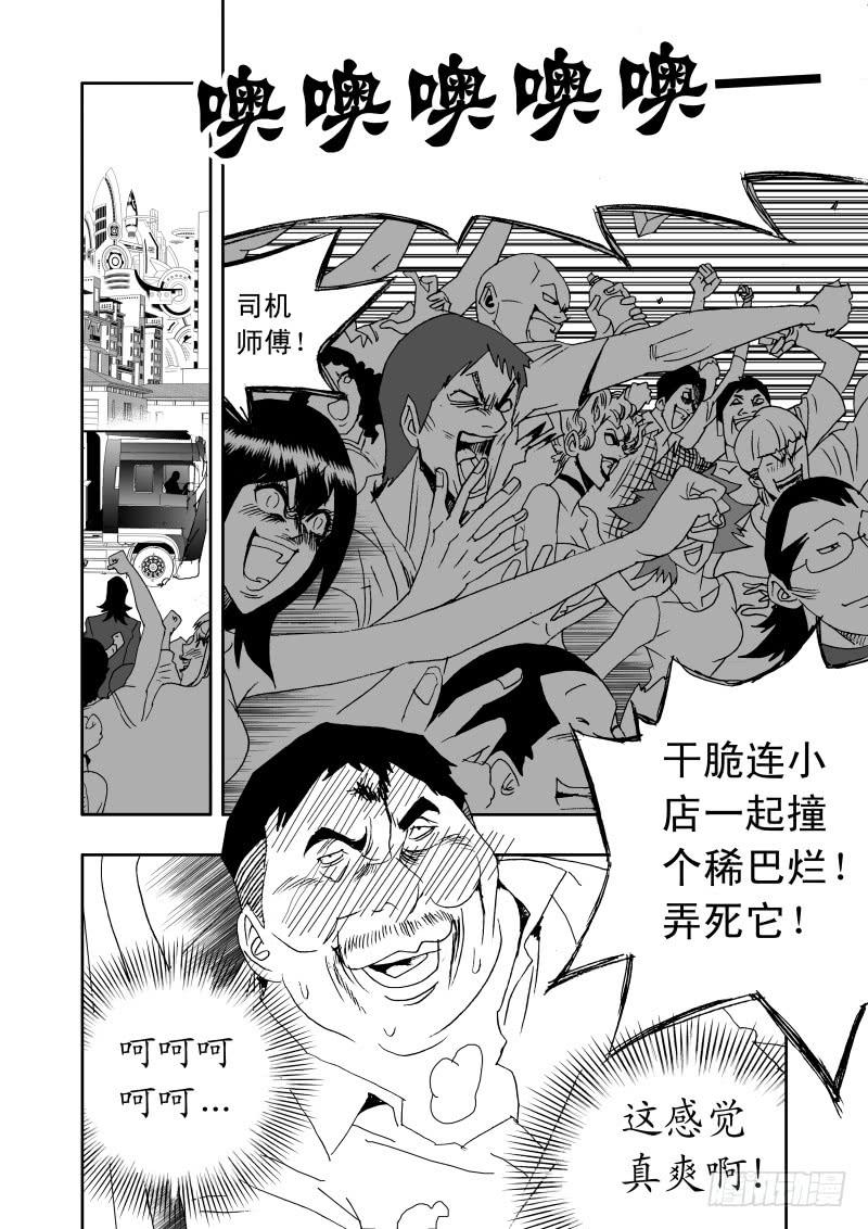 2 164 暗黑卡墨1