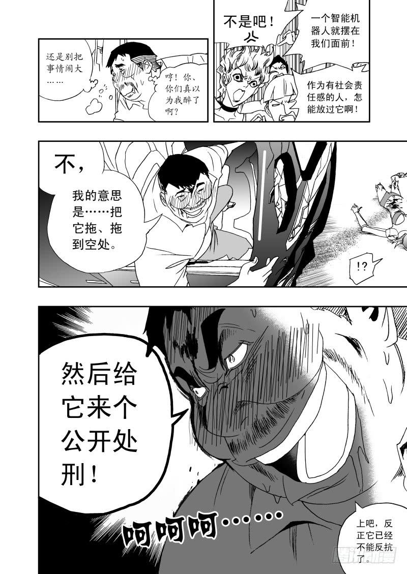 2 164 暗黑卡墨3