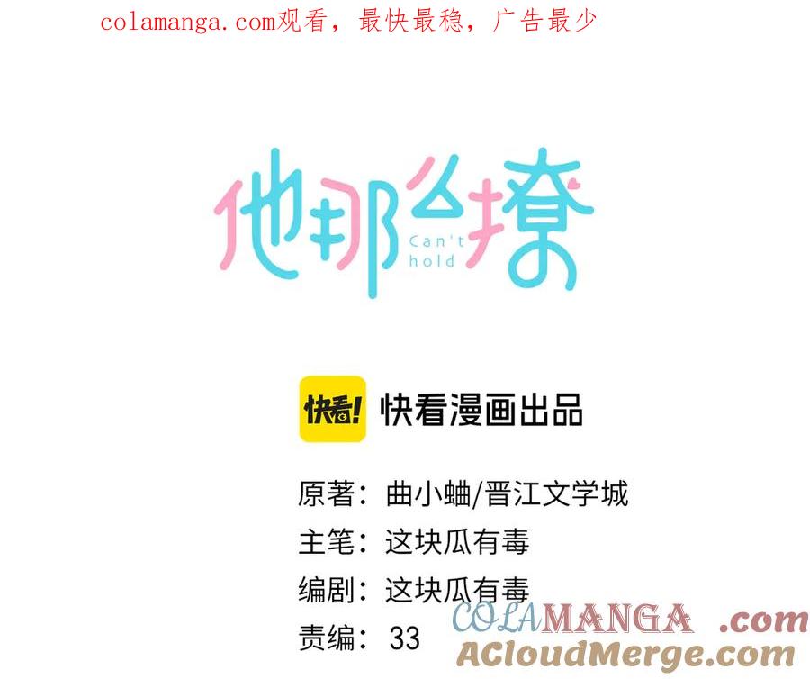 第126话 冻龄’美人0