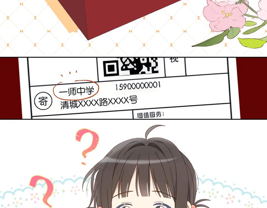 第126话 冻龄’美人3