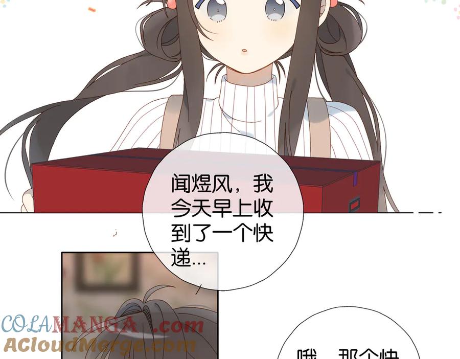 第126话 冻龄’美人4