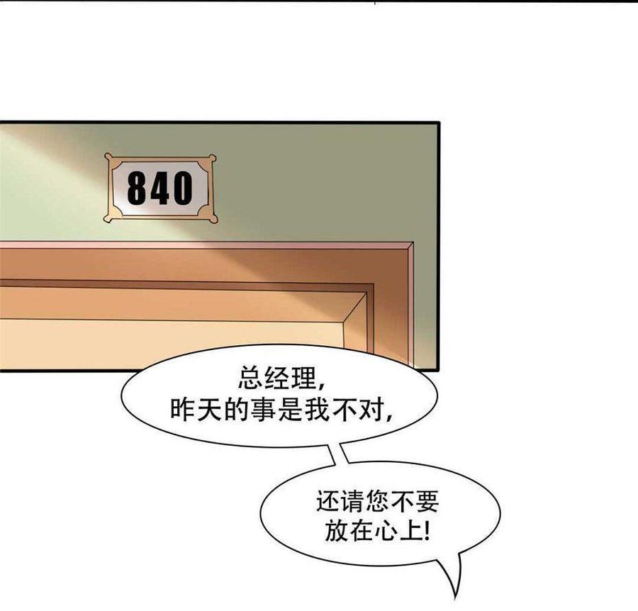 第20话2