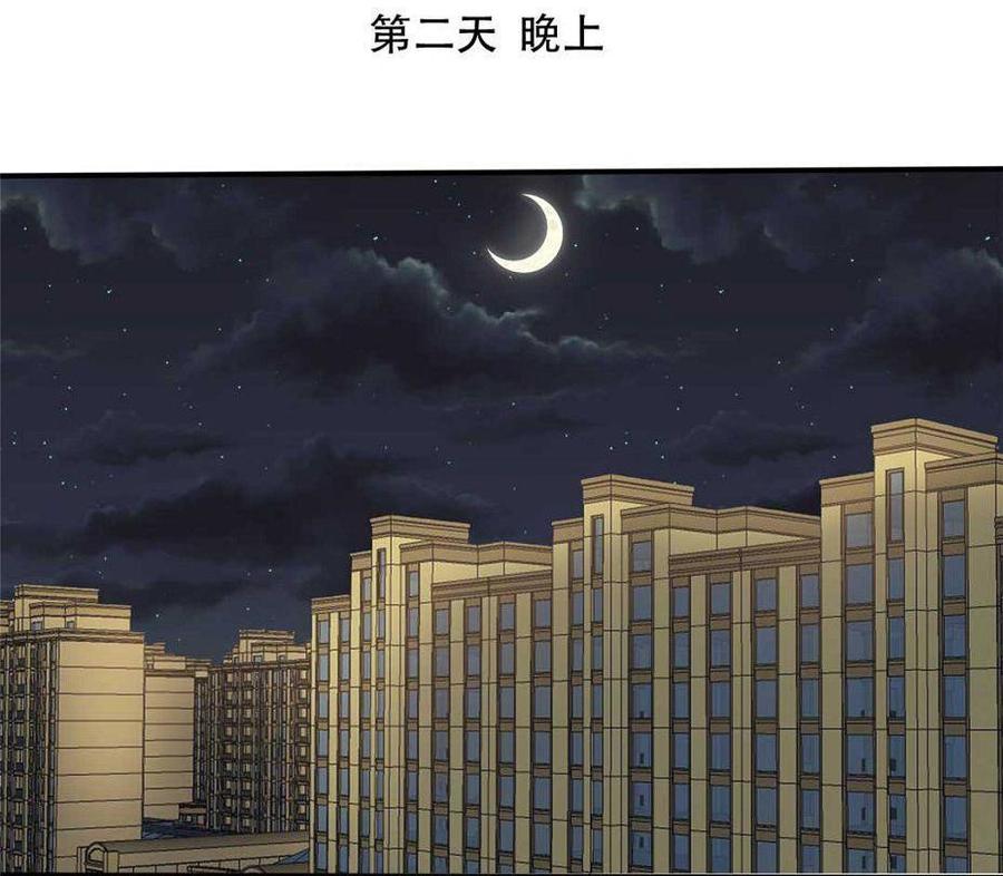第20话1