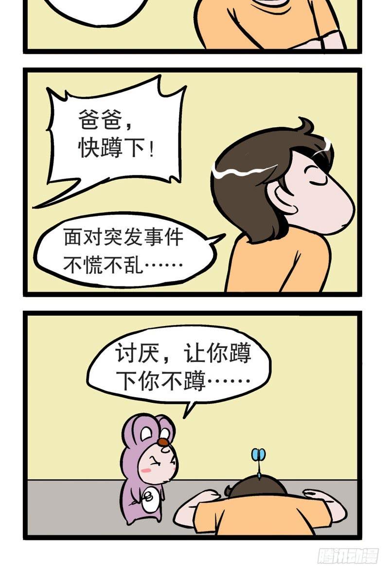 成熟的男人1