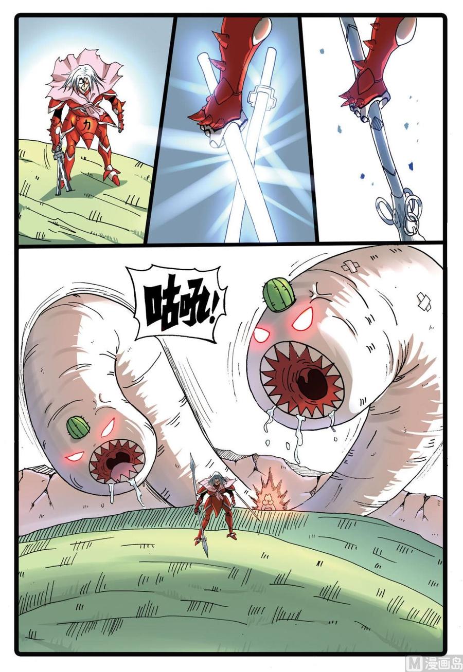 第188话 大自然的恩赐4