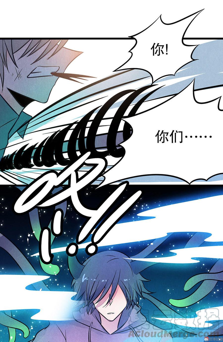 第39话 找到了！0