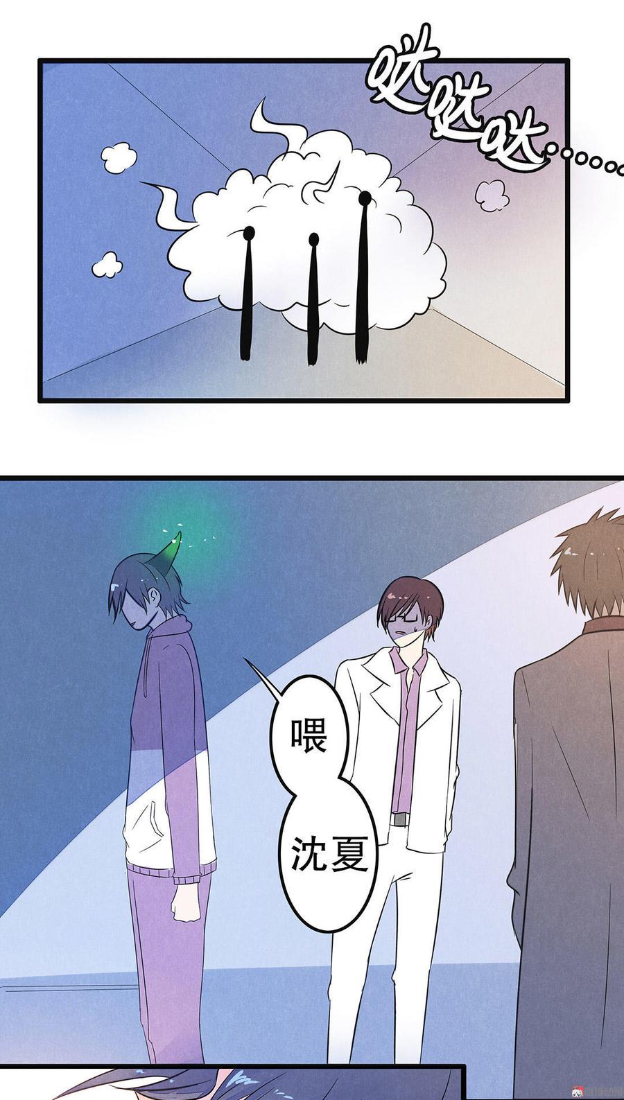 第39话 找到了！3