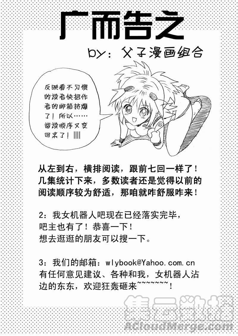 011 意志传承10