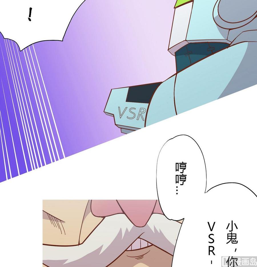 第20话 进化2