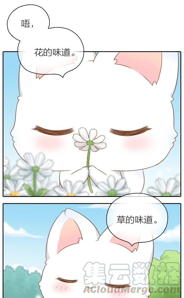 驱妖人！0