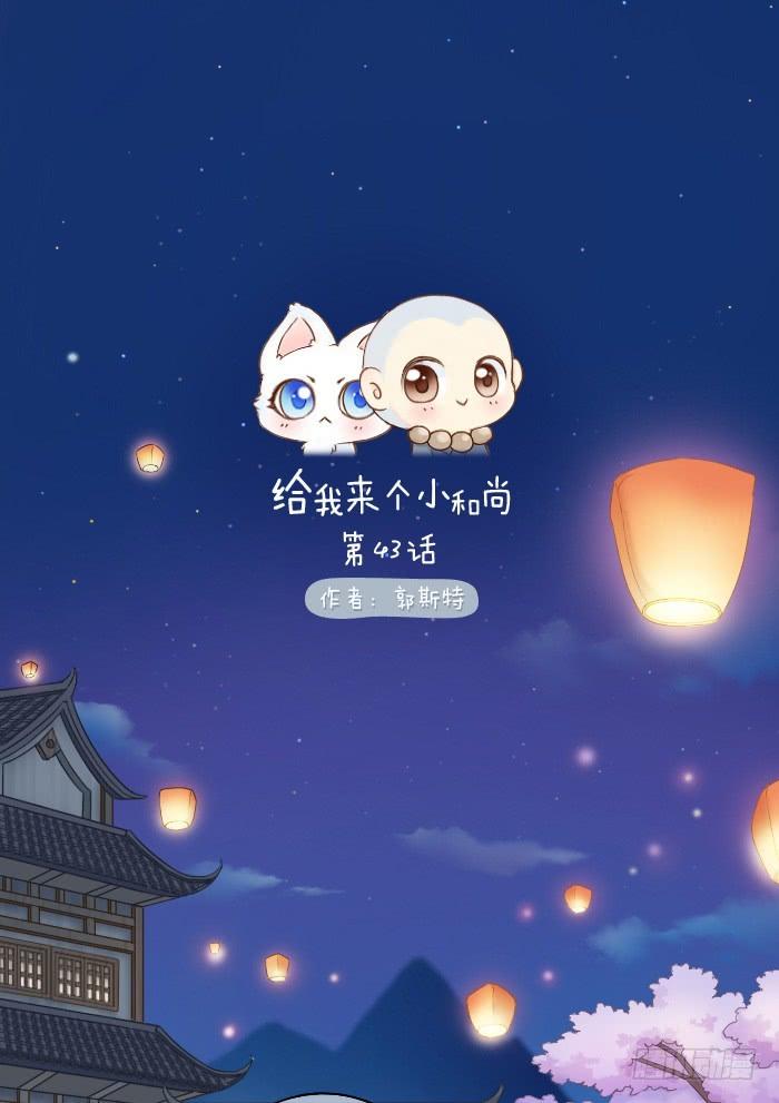 驱妖人！4