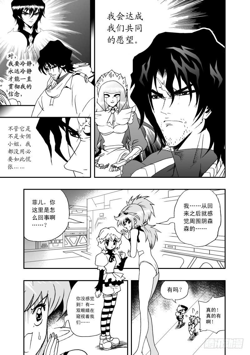 2 021 E团队的新任务2