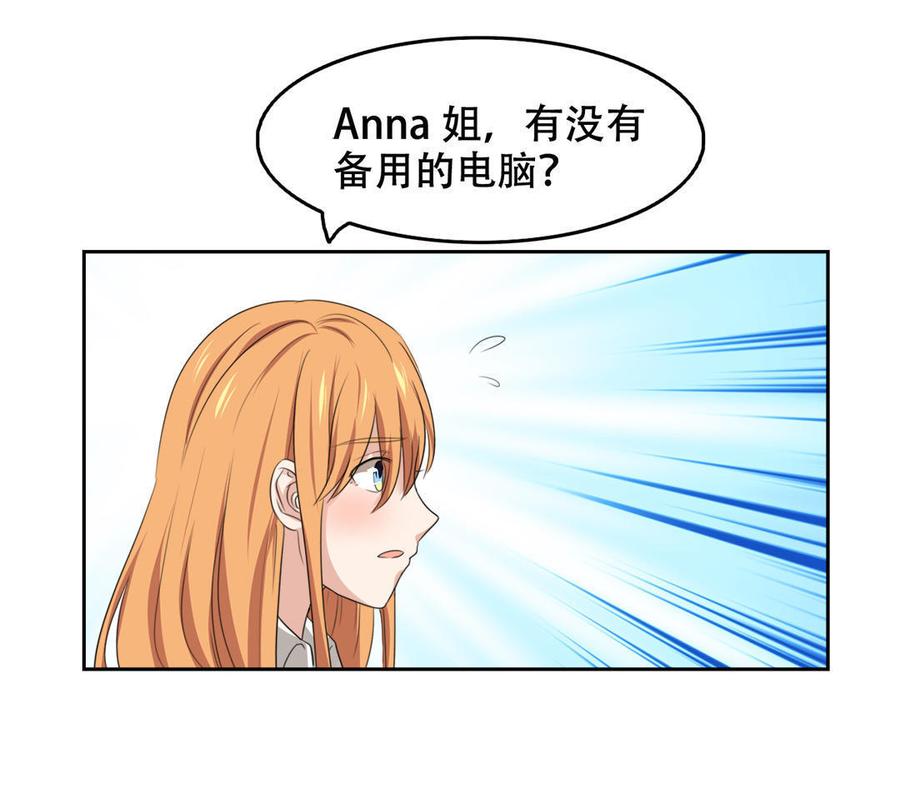 第61话4
