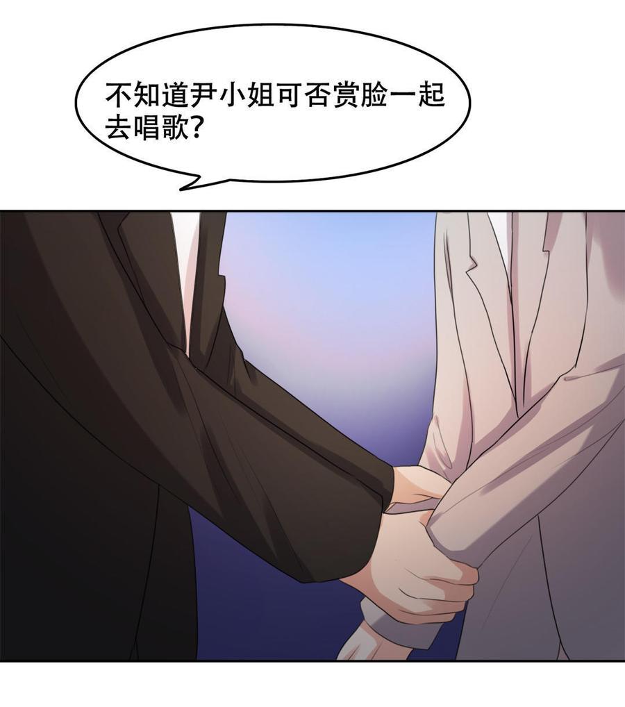 第62话3