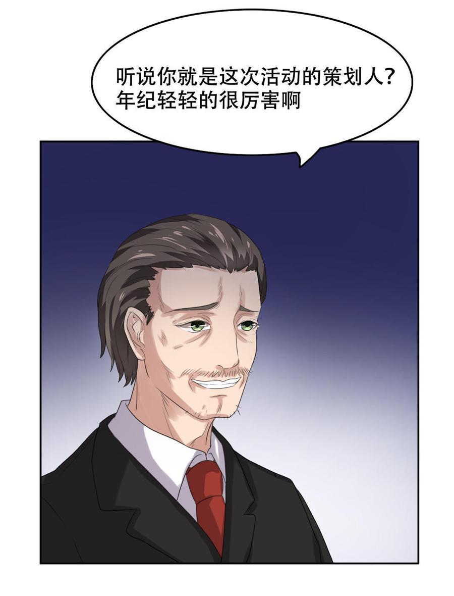 第62话1