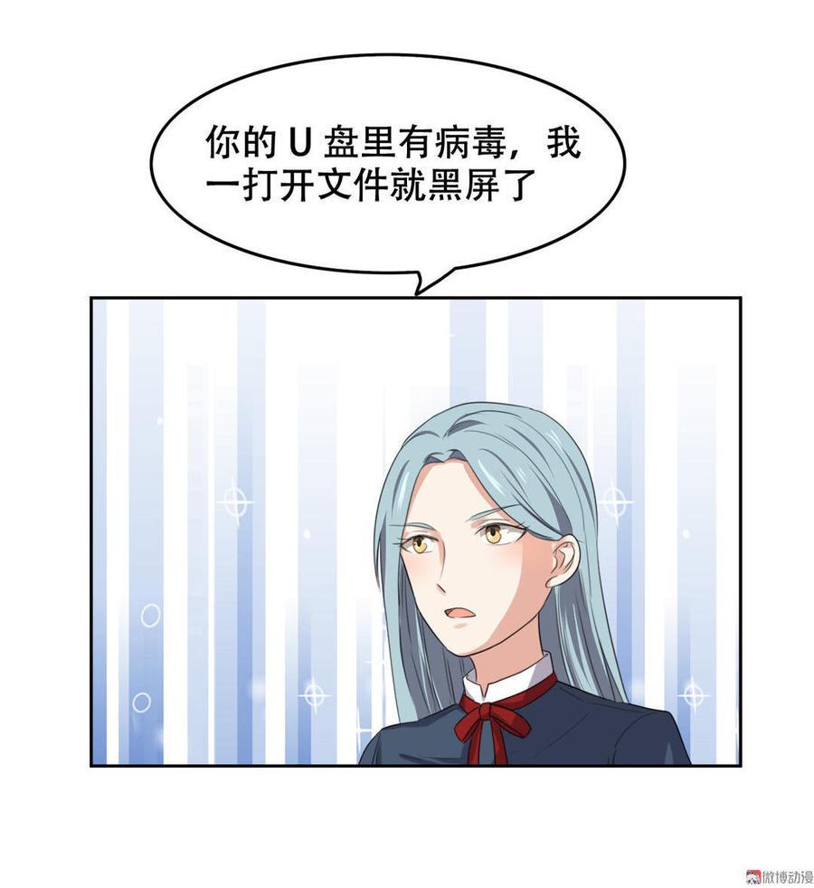 第61话3