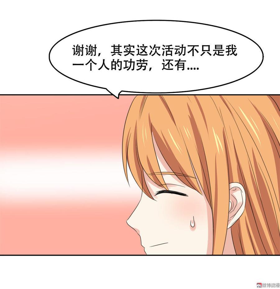 第62话2