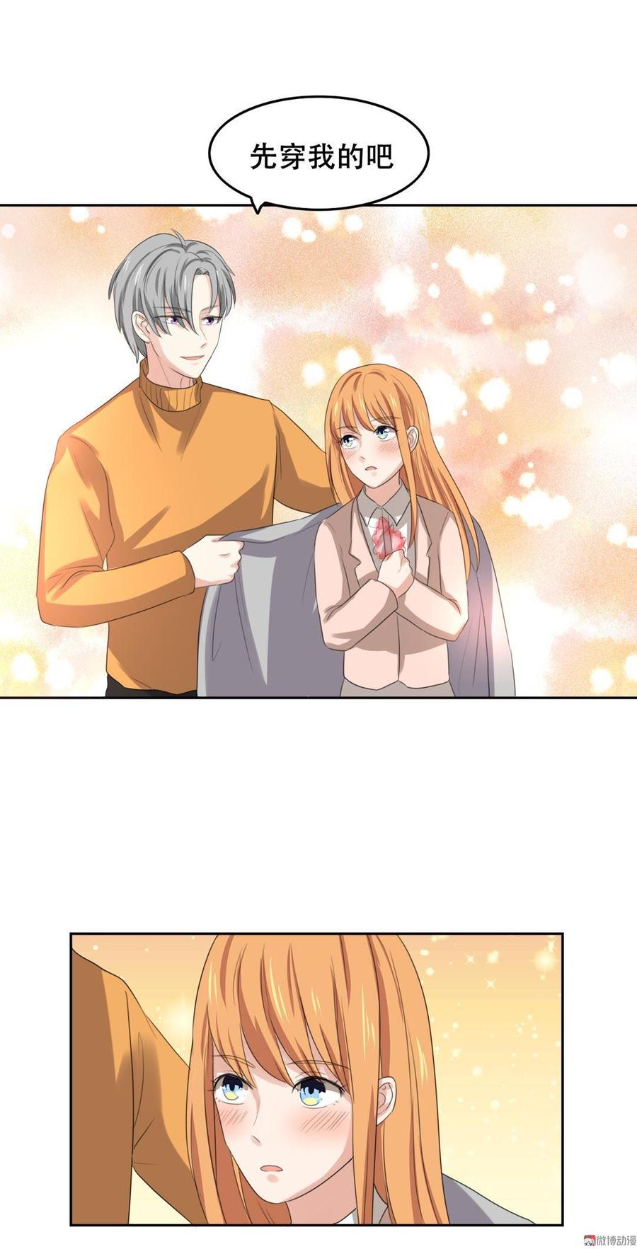 第61话4