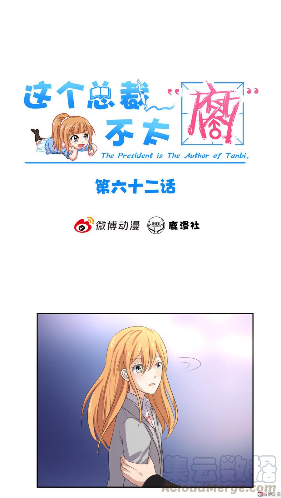 第62话0