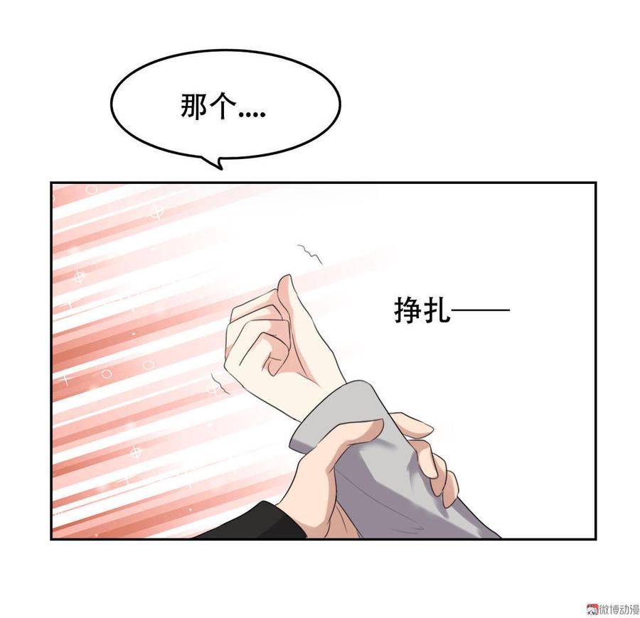 第62话4